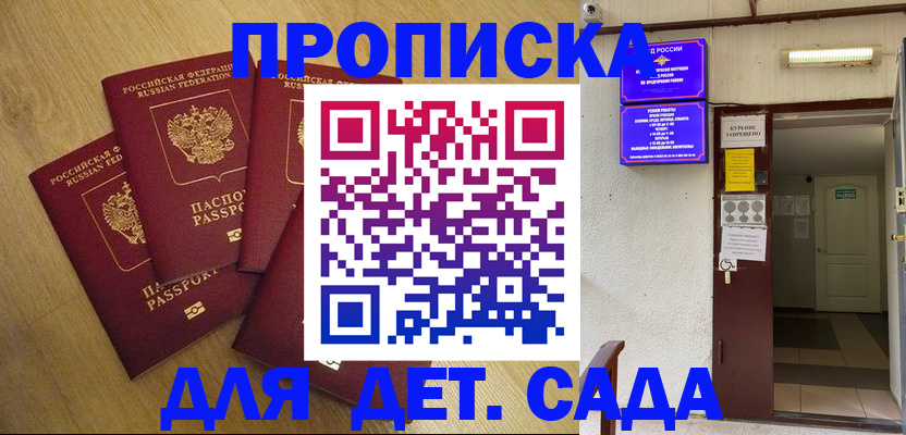 временная регистрация адрес в Свердловской области