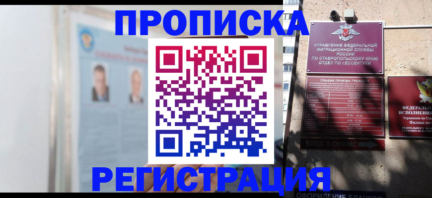 регистрация для дет. сада в Свердловской области
